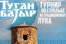 Сурәт - 1 
