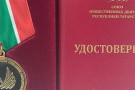 Изображение - 2 