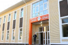 Сурәт - 1 