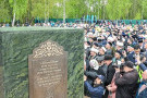 Сурәт - 10 