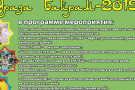 Изображение - 4 