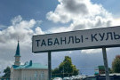 Сурәт - 20 