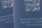 Изображение - 1 