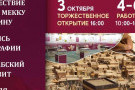 Изображение - 2 