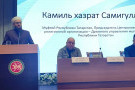 Сурәт - 5 