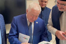 Сурәт - 2 