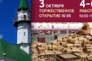 Изображение - 1 