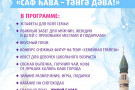 Сурәт - 1 