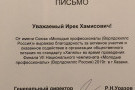 Изображение - 10 