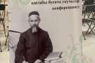Сурәт - 1 