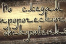 Изображение - 3 