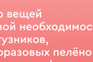 Изображение - 1 