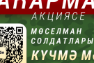 Сурәт - 1 