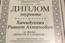 Изображение - 3 
