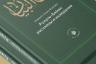 Изображение - 1 