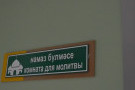 Сурәт - 3 