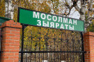 Изображение - 3 