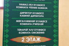 Изображение - 3 