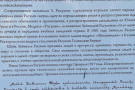 Изображение - 13 