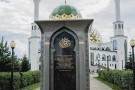 Сурәт - 4 