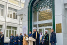 Сурәт - 1 