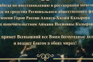 Сурәт - 3 