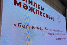 Сурәт - 1 