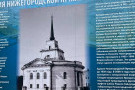 Сурәт - 7 