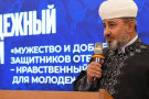 Изображение - 5 