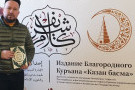 Изображение - 6 