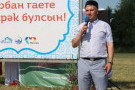 Сурәт - 18 