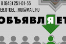 Сурәт - 2 