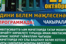 Сурәт - 1 