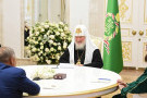 Сурәт - 2 