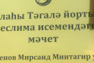Изображение - 3 