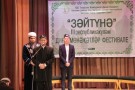 Сурәт - 1 
