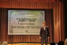 Сурәт - 4 