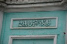 Изображение - 19 