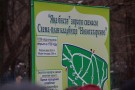 Изображение - 2 