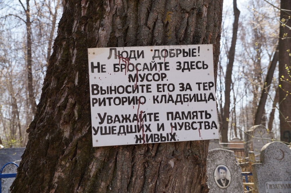 Сурәт - 18 