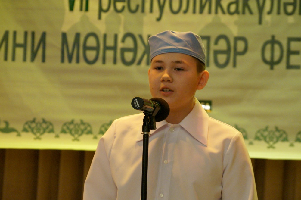 Сурәт - 33 
