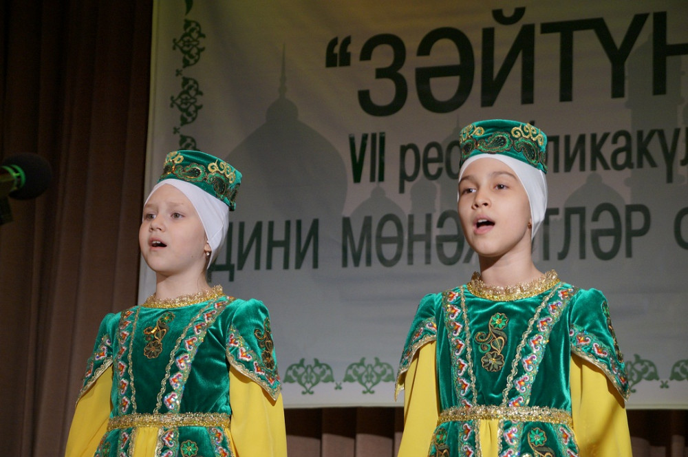 Сурәт - 57 