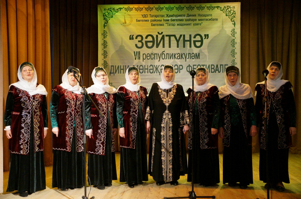 Сурәт - 66 