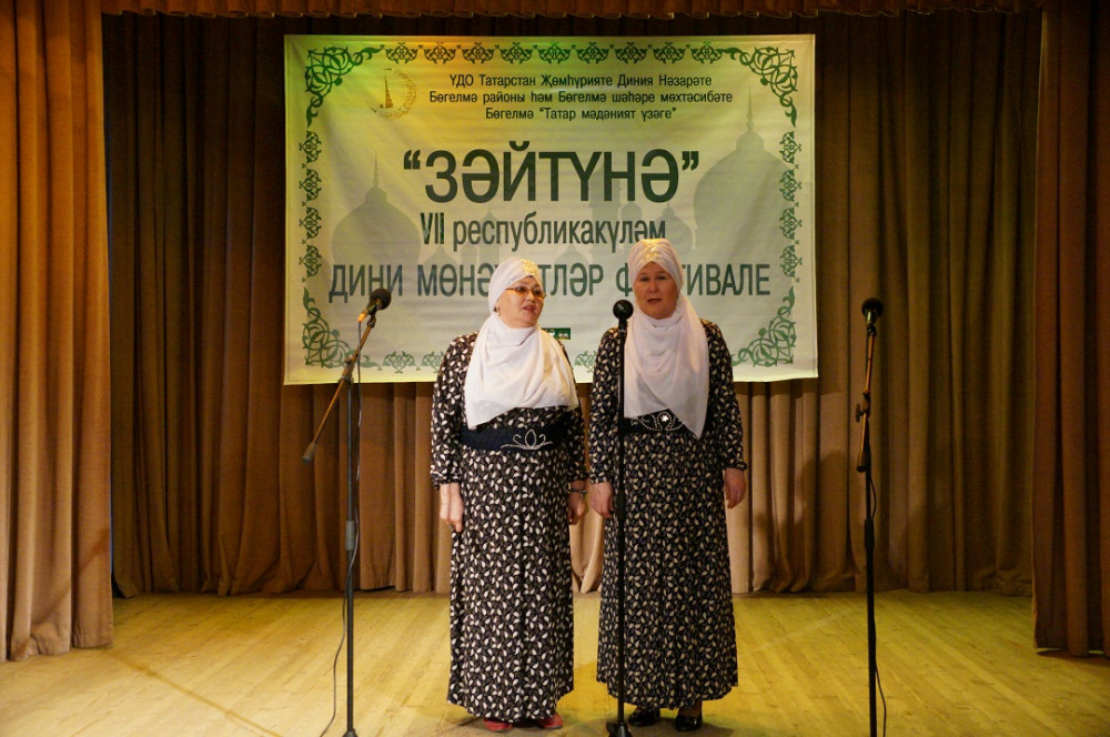 Сурәт - 67 