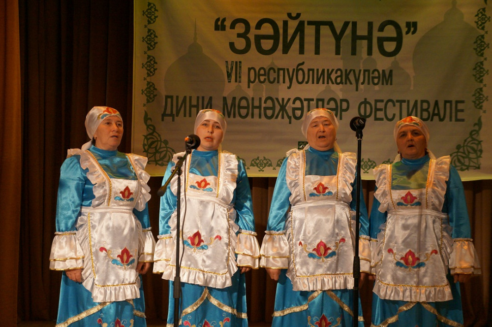 Сурәт - 70 