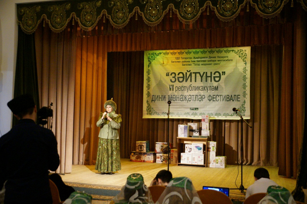 Сурәт - 79 