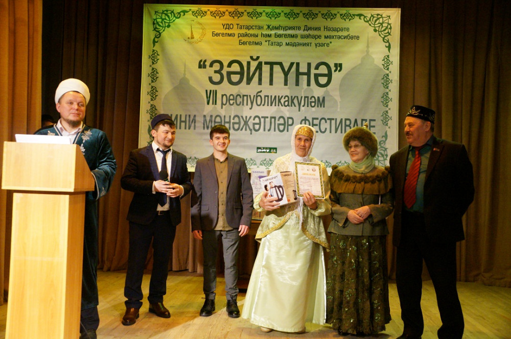 Сурәт - 97 