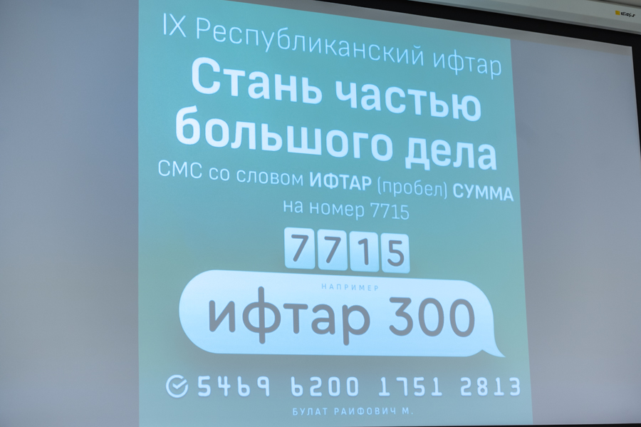 Сурәт - 48 