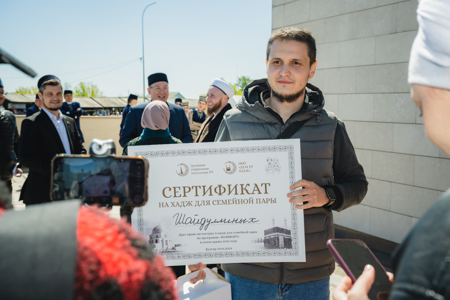 Сурәт - 109 