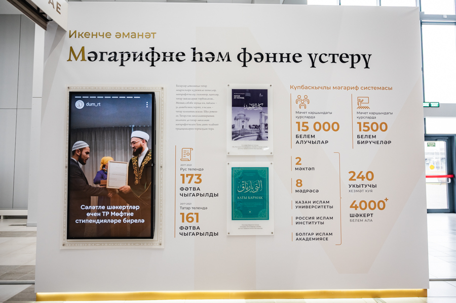 Сурәт - 10 